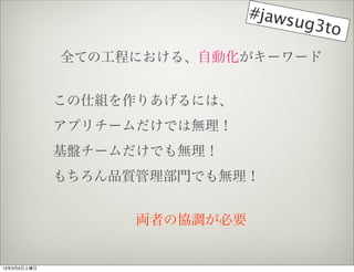 #jaws
                                   ug3to

             ȫƤι̤ˤ롢Ԅӻ``


             ˽Mꤢˤϡ
             ץ`Ǥϟo
             P`Ǥo
             Ʒ|TǤo


                   Iߤ΅f{Ҫ


1339
 