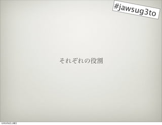 #jaws
                            ug3to




             줾۸




1339
 