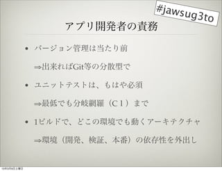 #jaws
                                ug3to
                  ץ_kߤ؟

             ? Щ`ϵǰ

              ?GitȤηɢͤ

             ? ˥åȥƥȤϡϤ

              ?ͤǤ᪾W_Cޤ

             ? 1ӥɤǡɤέhǤӤ`ƥ

              ?h_k^Ԥ


1339
 