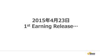 2015年4月23日
1st Earning Release…
 