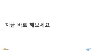 지금 바로 해보세요
 