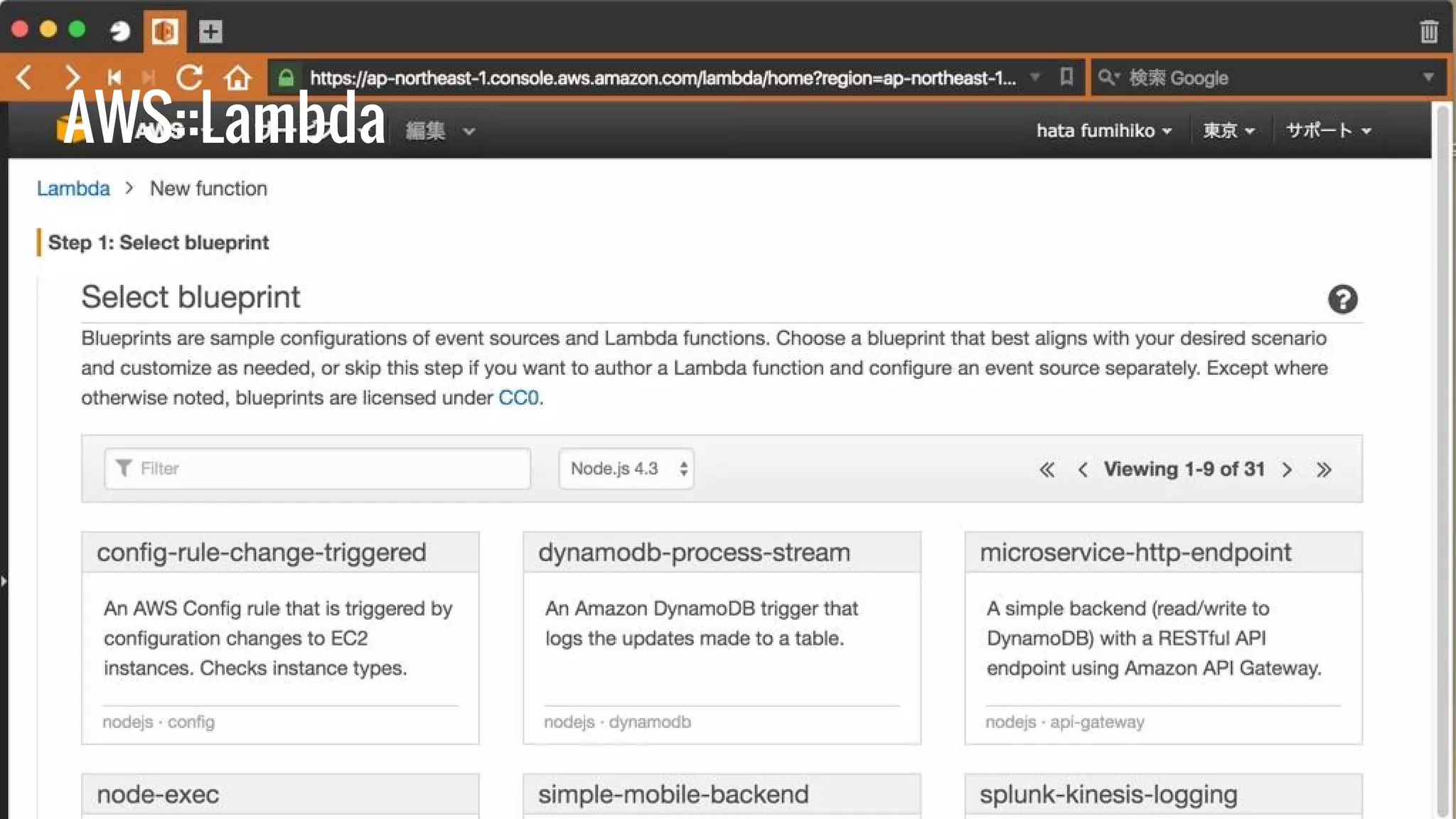 AWS::Lambda 