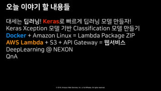 © 2018, Amazon Web Services, Inc. or Its Affiliates. All rights reserved.
 