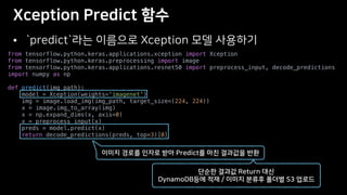 •
from tensorflow.python.keras.applications.xception import Xception
from tensorflow.python.keras.preprocessing import image
from tensorflow.python.keras.applications.resnet50 import preprocess_input, decode_predictions
import numpy as np
def predict(img_path):
model = Xception(weights='imagenet')
img = image.load_img(img_path, target_size=(224, 224))
x = image.img_to_array(img)
x = np.expand_dims(x, axis=0)
x = preprocess_input(x)
preds = model.predict(x)
return decode_predictions(preds, top=3)[0]
 