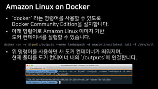 •  
•  
•  
docker run -v $(pwd):/outputs --name lambdapack -d amazonlinux:latest tail -f /dev/null
 