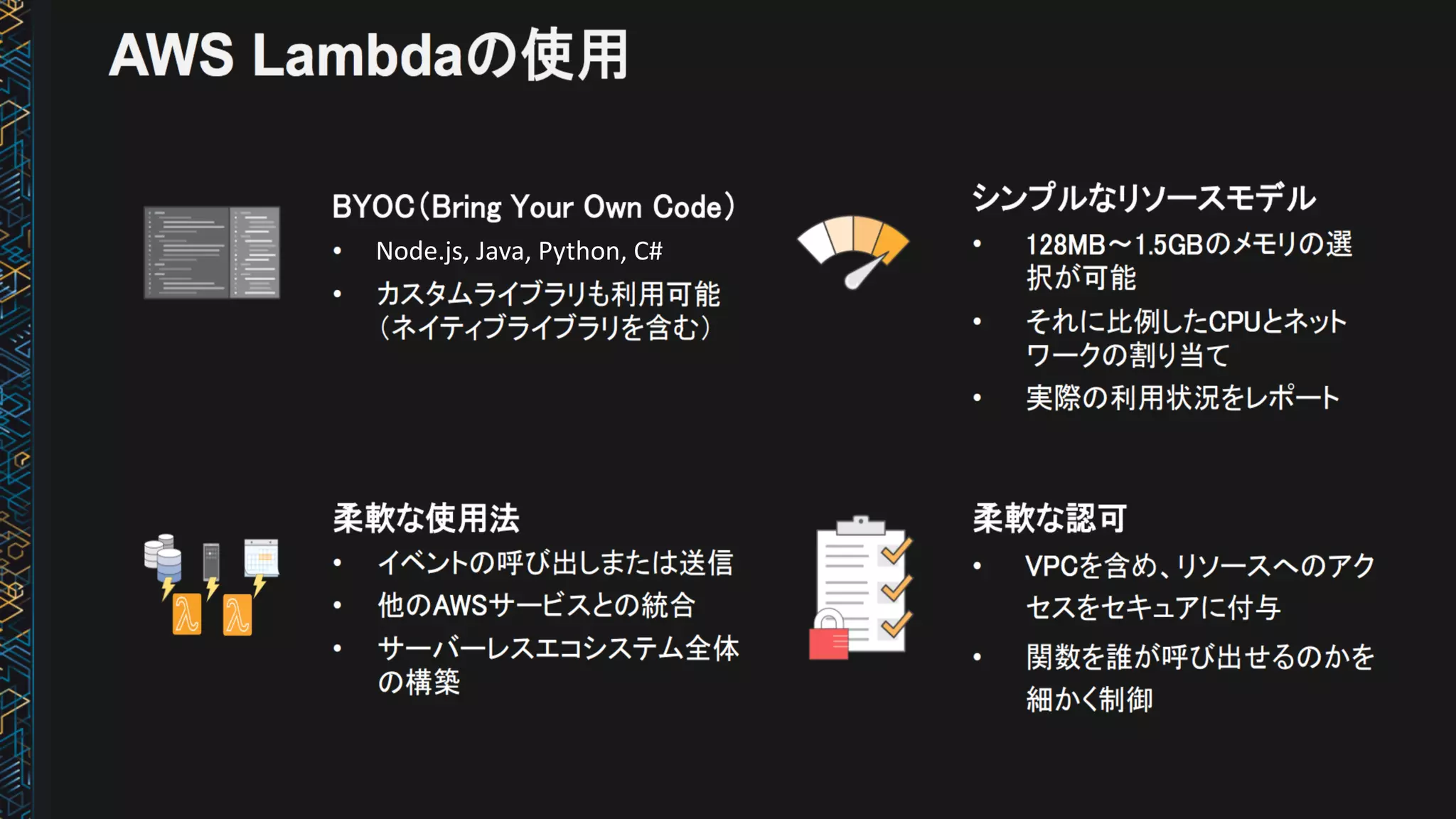 Node.js,	Java,	Python,	C#
 