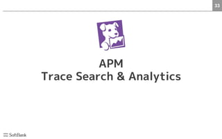 33
APM
Trace Search & Analytics
 