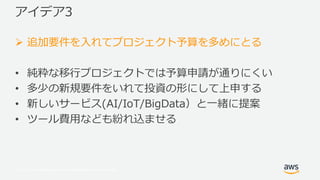 © 2017, Amazon Web Services, Inc. or its Affiliates. All rights reserved.
B B
Ø A 3 D aA
• D ai /
• T A 3 g 3 i
• T (
• I
 