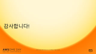 © 2019, Amazon Web Services, Inc. or its affiliates. All rights reserved.
© 2019, Amazon Web Services, Inc. or its affiliates. All rights reserved.
 