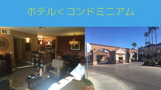 re:Play Party0
https://instagram.com/p/8me9fWS822/A
https://instagram.com/p/8mUpM6S85I/A
https://twitter.com/rukes/status/652400784353595392A
 