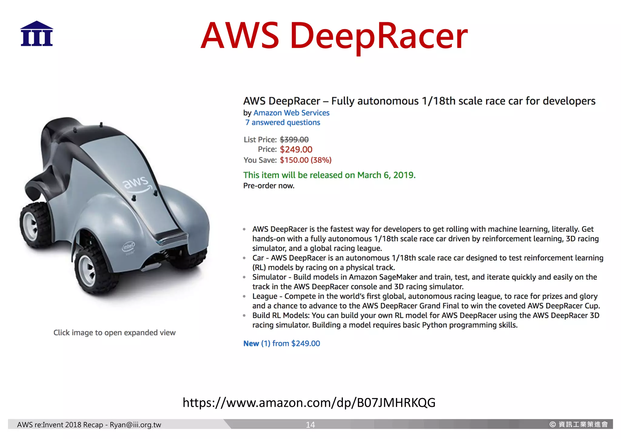 AWS re:Invent 2018 Recap - Ryan@iii.org.tw
AWS DeepRacer
14
https://www.amazon.com/dp/B07JMHRKQG
 