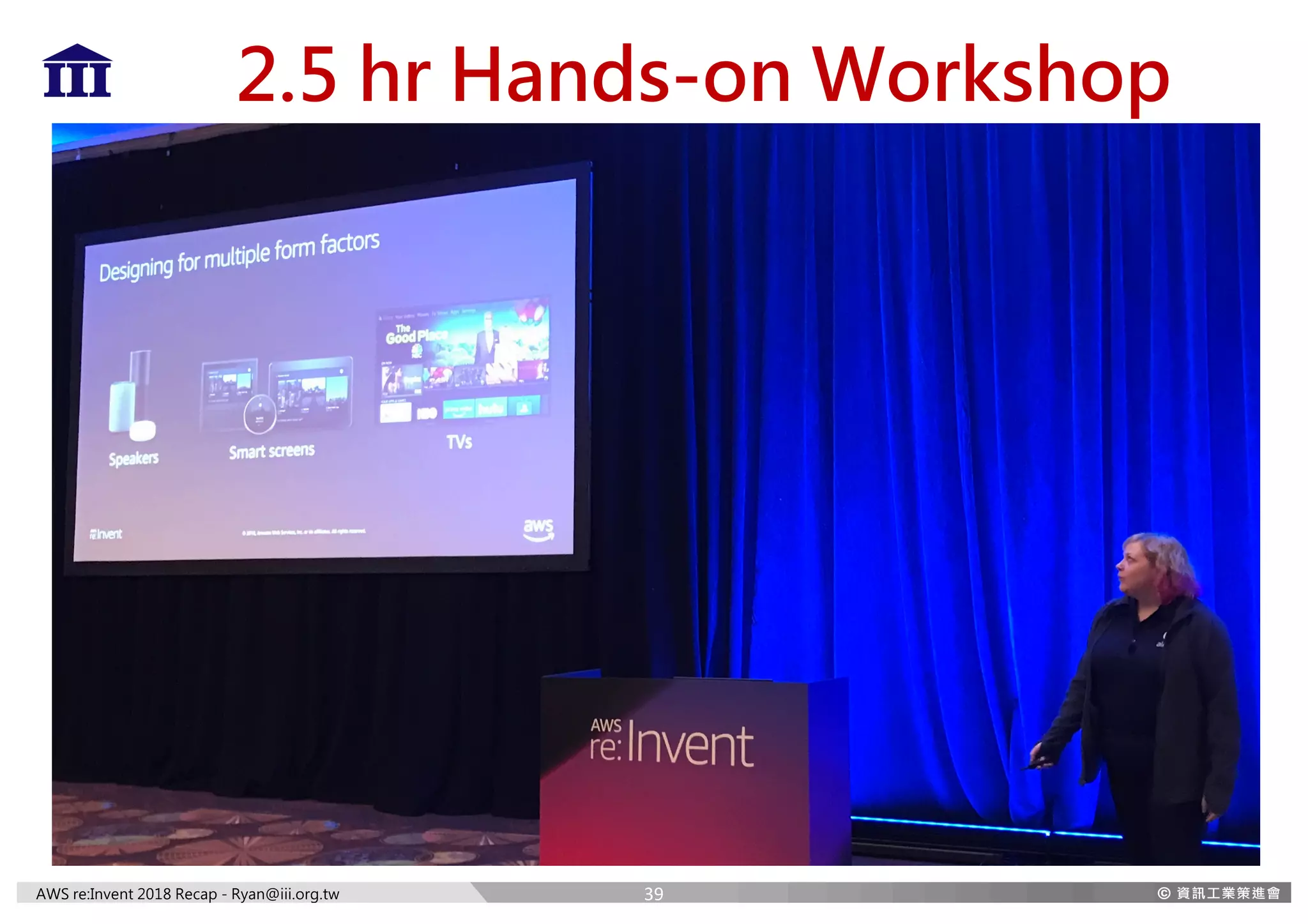 AWS re:Invent 2018 Recap - Ryan@iii.org.tw
2.5 hr Hands-on Workshop
39
 