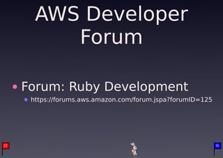 AWS Developer
              Forum

         Forum: Ruby Development
          https://forums.aws.amazon.com/forum.jspa?forumID=125


     　

22                                                               36
 