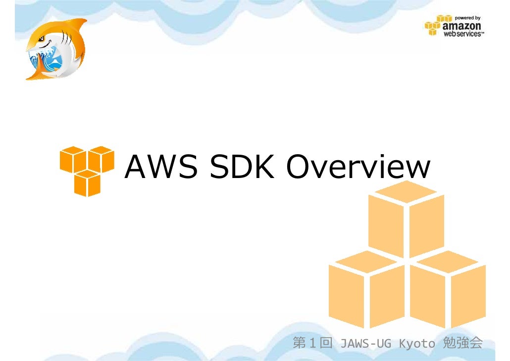 Aws sdk for java