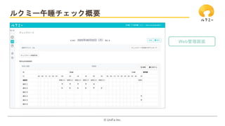?? UniFa Inc.
륯ߩ`˯åҪ
Web
 