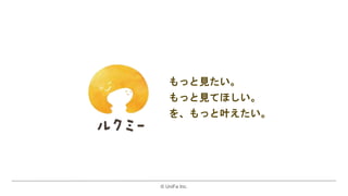 ?? UniFa Inc.
äҊ
äҊƤۤ
򡢤äҶ
 