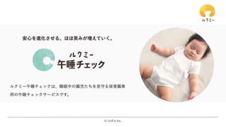 ?? UniFa Inc.
 