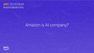 Amazon is AI company?
 