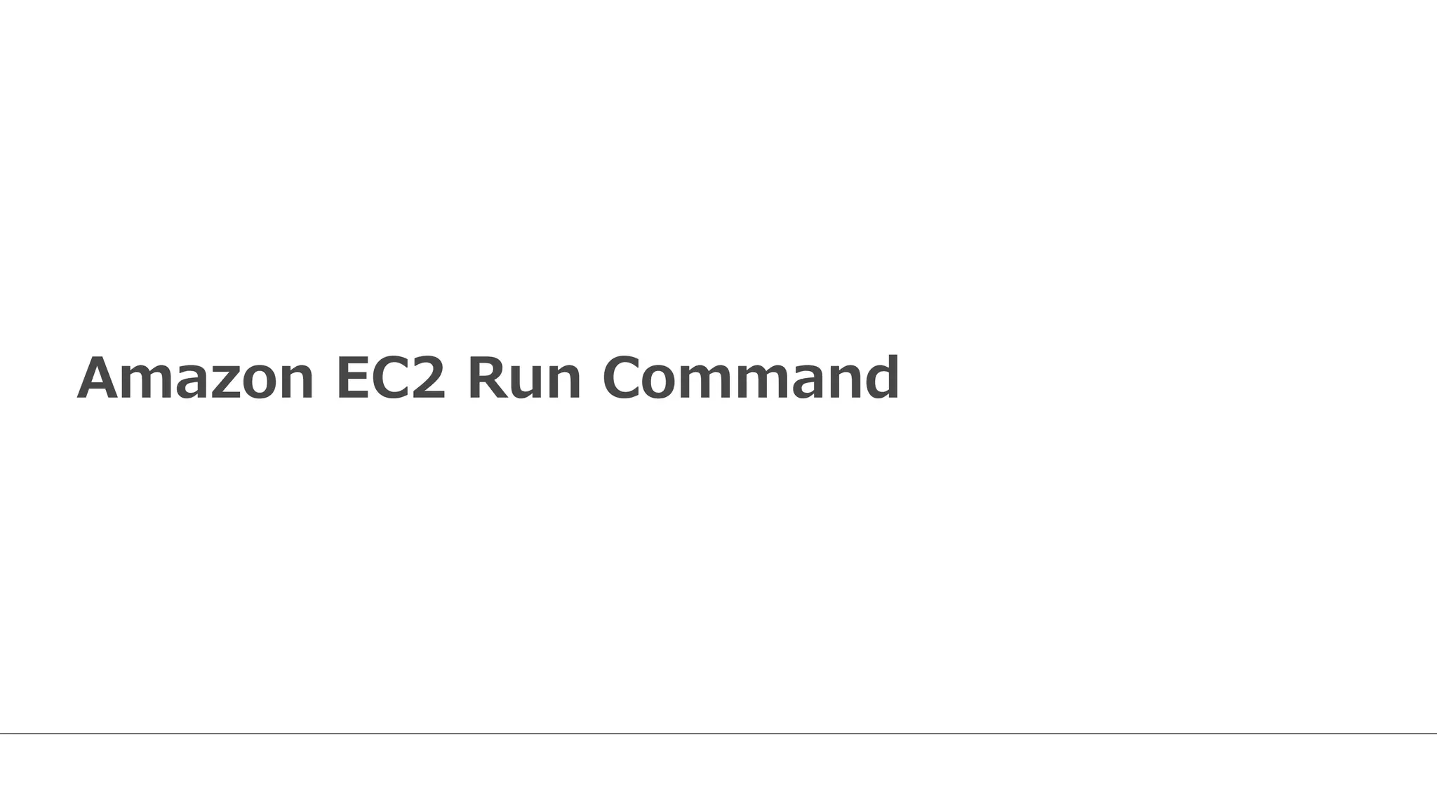 Amazon  EC2  Run  Command
 
