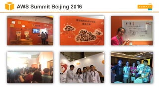 AWS Summit Beijing 2016
 