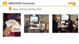 Tokyo / AWS Summit Tokyo 2016
AWSUGSH Overseas
 