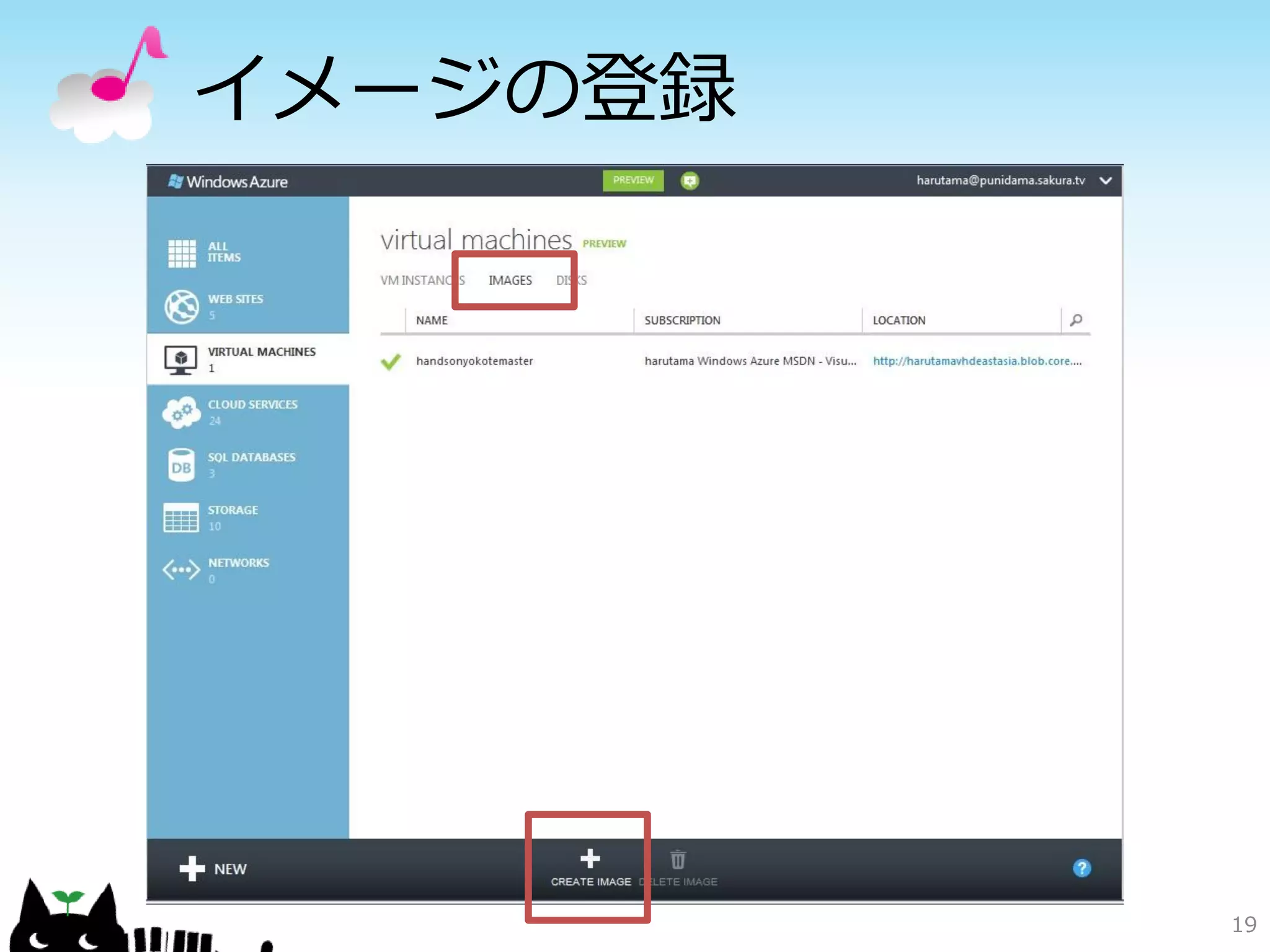 新機能！




       にまつわるパターンです。
                      19
 