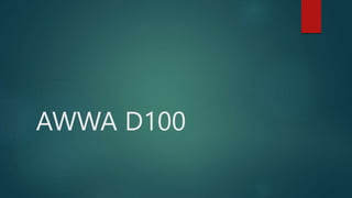 AWWA D100
 