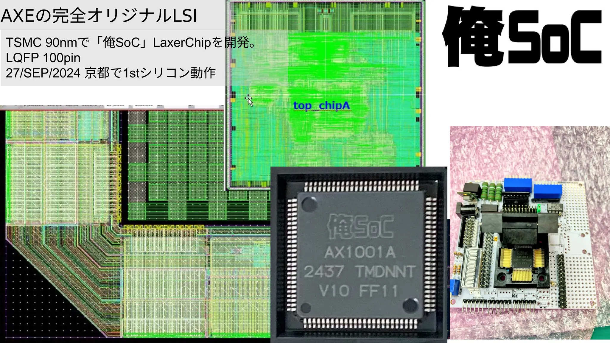 組込みアプリ？ロボット製作？多くのIOと強力な組込みCPUを搭載！チェック！ 組み込みコンピューティング
