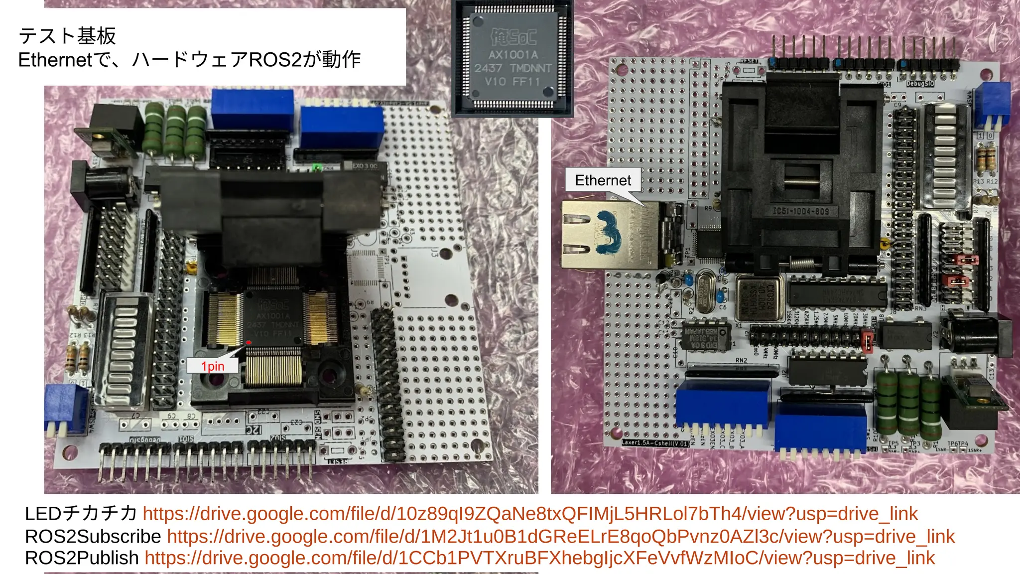 組込みアプリ？ロボット製作？多くのIOと強力な組込みCPUを搭載