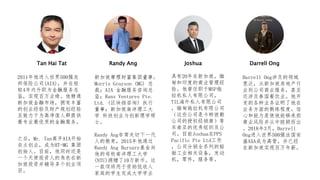 Tan Hai Tat
2011年他进入世界500强友
邦保险公司(AIA)，并在短
短4年内升职为金融服务总
监，实现百万业绩。他精通
新加坡金融市场，拥有丰富
的创业经验及财产规划经验
且致力于为高净值人群提供
最专业最优质的金融服务。
之后，Mr. Tan离开AIA开始
自主创业，成为HT-MG 集团
创始人。目前，他同时还是
一个天使投资人的角色在新
加坡投资并辅导多个创业项
目。
Randy Ang Joshua Darrell Ong
新加坡摩理财富集团董事;
Morris Grayson (MG) 总
裁；AIA 金融服务咨询总
监；Ranz Ventures Pte.
Ltd. (区块链咨询) 执行
董事；新加坡南洋理工大
学 科技创业与创新理学硕
士。
Randy Ang非常关切下一代
人的教育，2015年他通过
Randy Ang Bursary基金向
他的母校南洋理工大学
(NTU)捐赠了10万新币。这
一款项将用于资助低收入
家庭的学生完成大学学业
具有20年在新加坡，缅
甸和印度的商业管理经
验。他曾任职于MSP拖
拉机私人有限公司，
TIL海外私人有限公司
，缅甸拖拉机有限公司
（这些公司是卡特彼勒
公司的授权经销商）等
东南亚的优秀组织及公
司。目前Joshua在PPS
Pacific Pte Ltd工作
，公司分销全系列的船
舶工业相关设备，发动
机，零件，服务等。
Darrell Ong涉及的领域
宽泛，从新加坡房地产行
业到公司商业服务，甚至
还涉及泰国餐饮业。他开
发的各种业务证明了他在
业务方面的熟练程度。信
心和能力是使他能够承担
商业风险并从中脱颖而出
。2018年3月，Darrell
Ong进入世界500强法国安
盛AXA成为高管，并已经
在新加坡实现百万年薪。
 