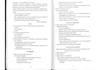 Portfel.in.ua 383 lis11sered