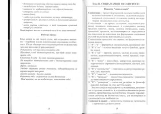 Portfel.in.ua 383 lis11sered