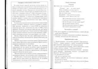 Portfel.in.ua 383 lis11sered