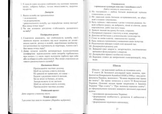 Portfel.in.ua 383 lis11sered