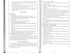 Portfel.in.ua 383 lis11sered