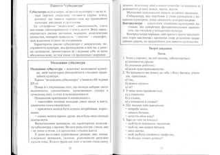 Portfel.in.ua 383 lis11sered