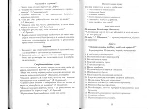 Portfel.in.ua 383 lis11sered