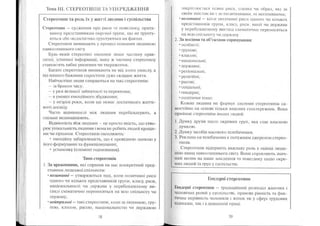 Portfel.in.ua 383 lis11sered