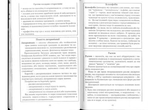 Portfel.in.ua 383 lis11sered