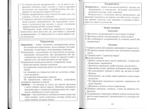 Portfel.in.ua 383 lis11sered