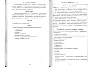 Portfel.in.ua 383 lis11sered