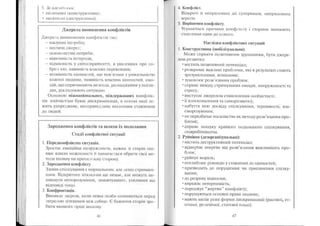 Portfel.in.ua 383 lis11sered