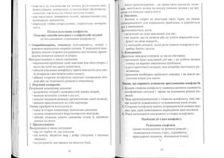 Portfel.in.ua 383 lis11sered