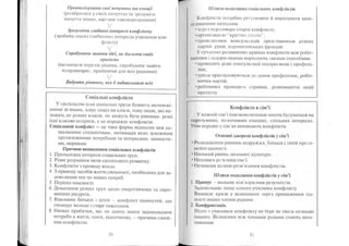 Portfel.in.ua 383 lis11sered