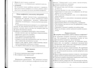 Portfel.in.ua 383 lis11sered