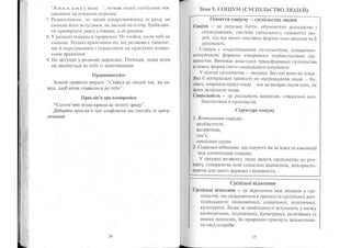 Portfel.in.ua 383 lis11sered