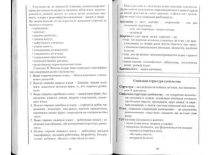 Portfel.in.ua 383 lis11sered