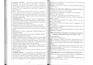 Portfel.in.ua 383 lis11sered