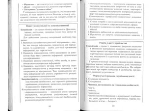 Portfel.in.ua 383 lis11sered