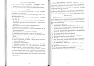 Portfel.in.ua 383 lis11sered